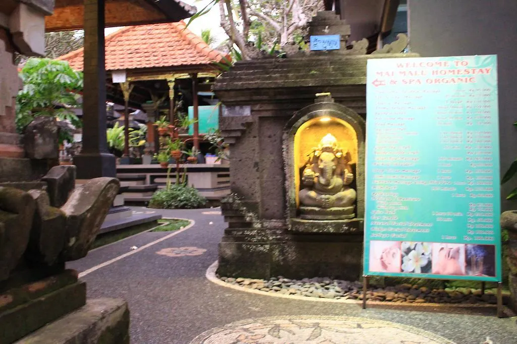 Mai Malu Home Stay Ubud 2*,